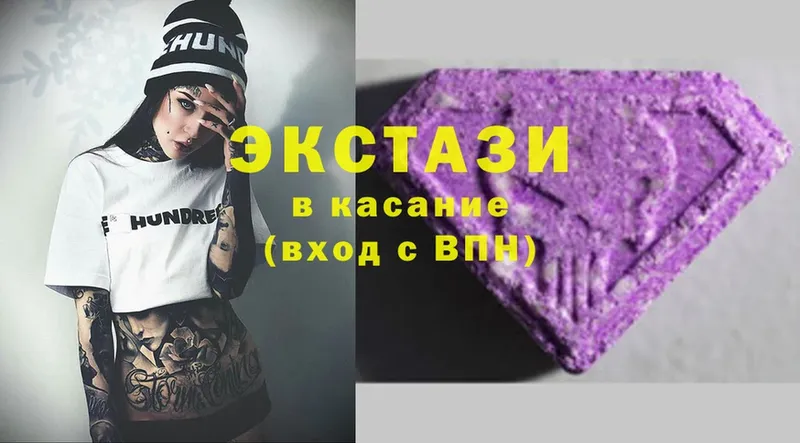 ЭКСТАЗИ louis Vuitton  закладка  Нягань 