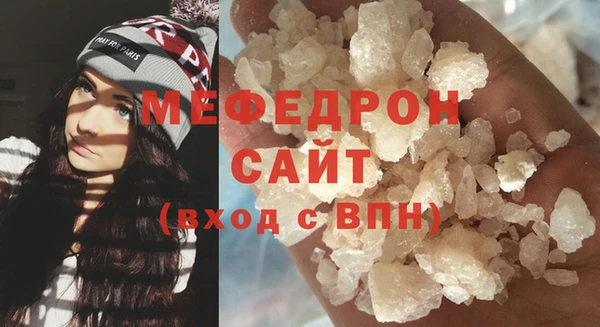 мефедрон VHQ Верхнеуральск