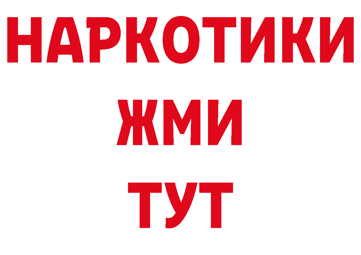 Печенье с ТГК конопля как зайти нарко площадка гидра Нягань