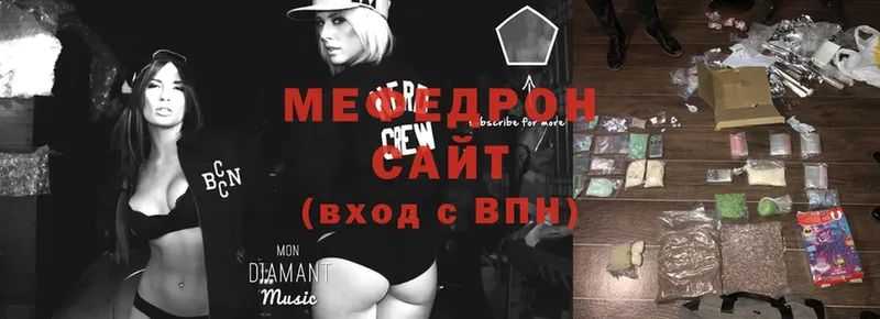 где найти   Нягань  Мефедрон 4 MMC 