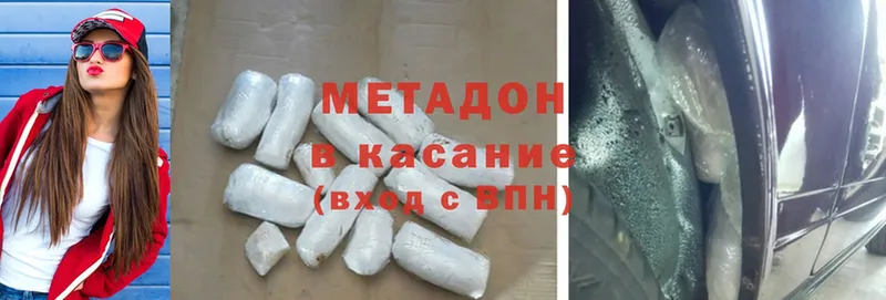 мориарти формула  купить закладку  Нягань  Метадон methadone 