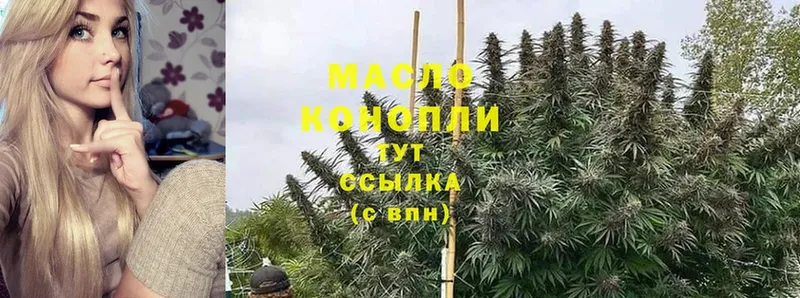 ТГК вейп  Нягань 